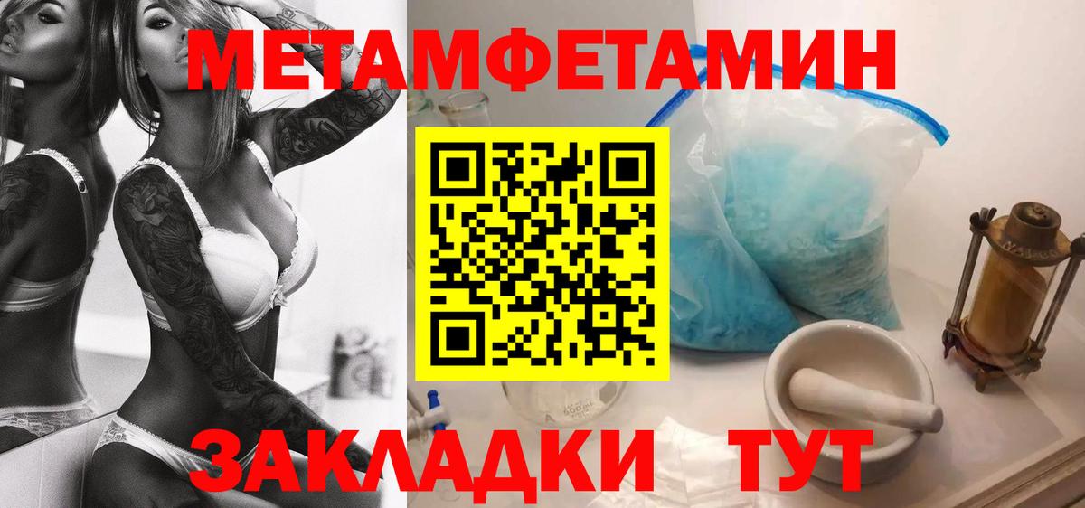 Amphetamine  Амфетамин Premium  Вход с VPN  маркетплейс какой сайт  Югорск 