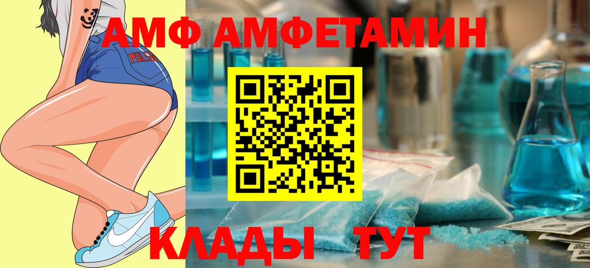 АМФ 98% Югорск