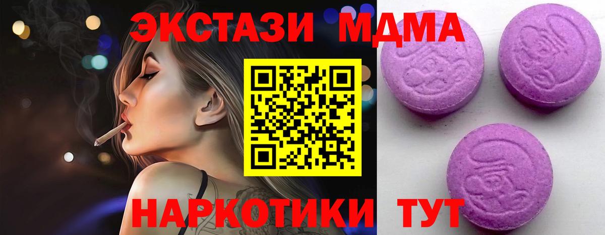 Югорск  ЭКСТАЗИ Punisher  ЭКСТАЗИ  Вход с VPN  ЭКСТАЗИ louis Vuitton 
