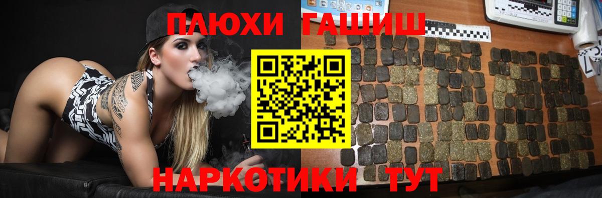 ГАШ хэш  Вход с VPN  Югорск  ГАШИШ VHQ 