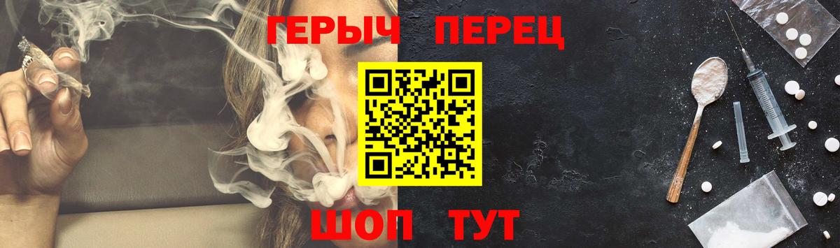 Героин VHQ  ГЕРОИН  Югорск  Вход с VPN 