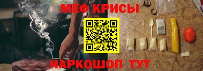 гашик Краснознаменск