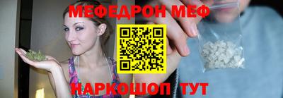 альфа пвп VHQ Конаково