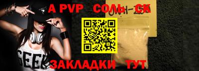 марки nbome Коммунар
