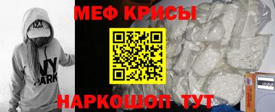 ешки Краснодар