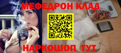 ешки Краснодар