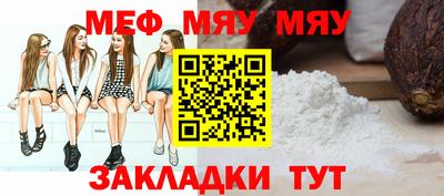 шишки Краснокаменск