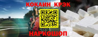 гидра Комсомольск-на-Амуре
