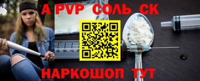 гашик Краснознаменск