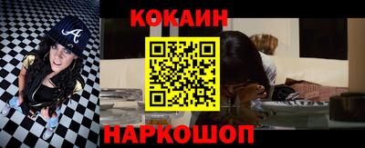 гидра Комсомольск-на-Амуре