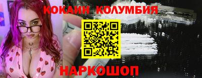 ешки Краснодар