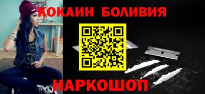 гидра Комсомольск-на-Амуре