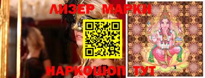 марки nbome Коммунар