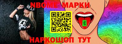 гидра Комсомольск-на-Амуре