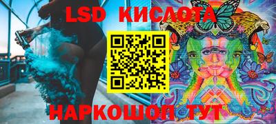 альфа пвп VHQ Конаково
