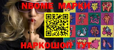 ешки Краснодар