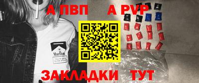 гидра Комсомольск-на-Амуре