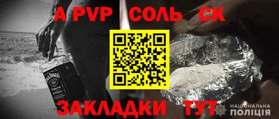 гидра Комсомольск-на-Амуре
