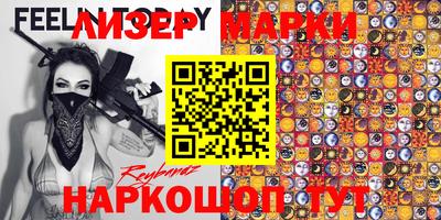 альфа пвп VHQ Конаково