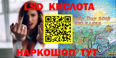 марки nbome Коммунар