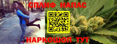 шишки Краснокаменск