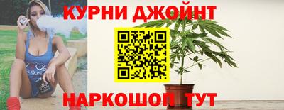шишки Краснокаменск