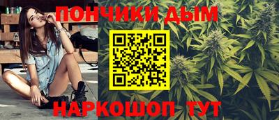 шишки Краснокаменск