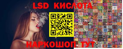 марки nbome Коммунар