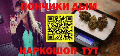гидра Комсомольск-на-Амуре