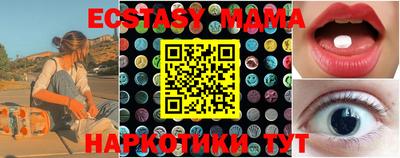 альфа пвп VHQ Конаково