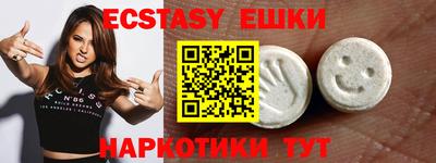 альфа пвп VHQ Конаково