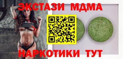 марки nbome Коммунар