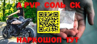 гидра Комсомольск-на-Амуре
