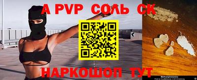 ешки Краснодар