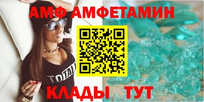 гидра Комсомольск-на-Амуре