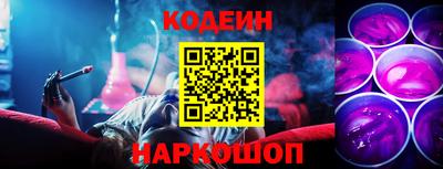 шишки Краснокаменск