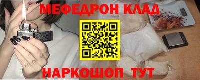 альфа пвп VHQ Конаково
