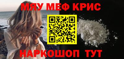 альфа пвп VHQ Конаково
