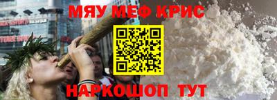 шишки Краснокаменск