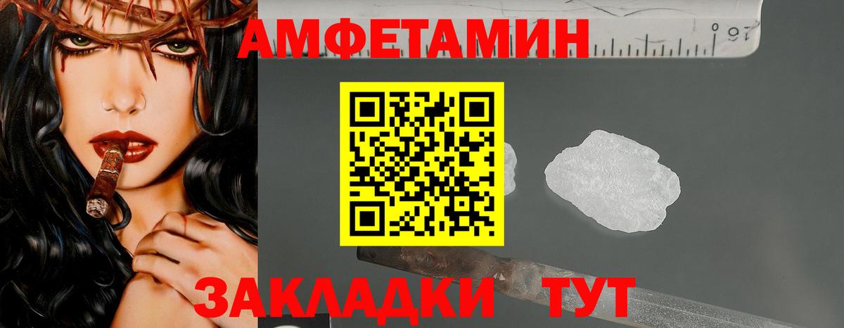 Югорск  Первитин витя  Вход с VPN 