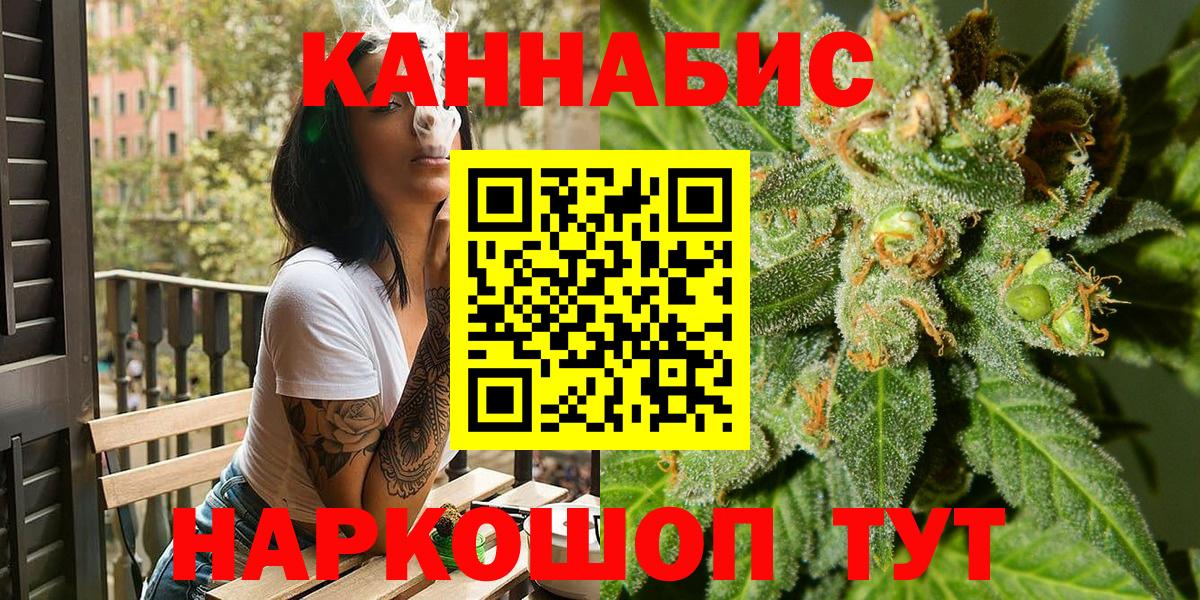 Марихуана тримм Югорск